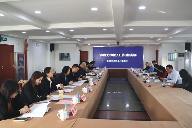 苏州法院涉医疗纠纷代表委员工作座谈会在姑苏区人民法院召开